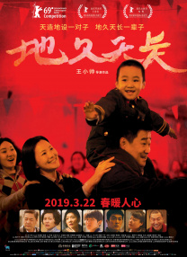 激情速播